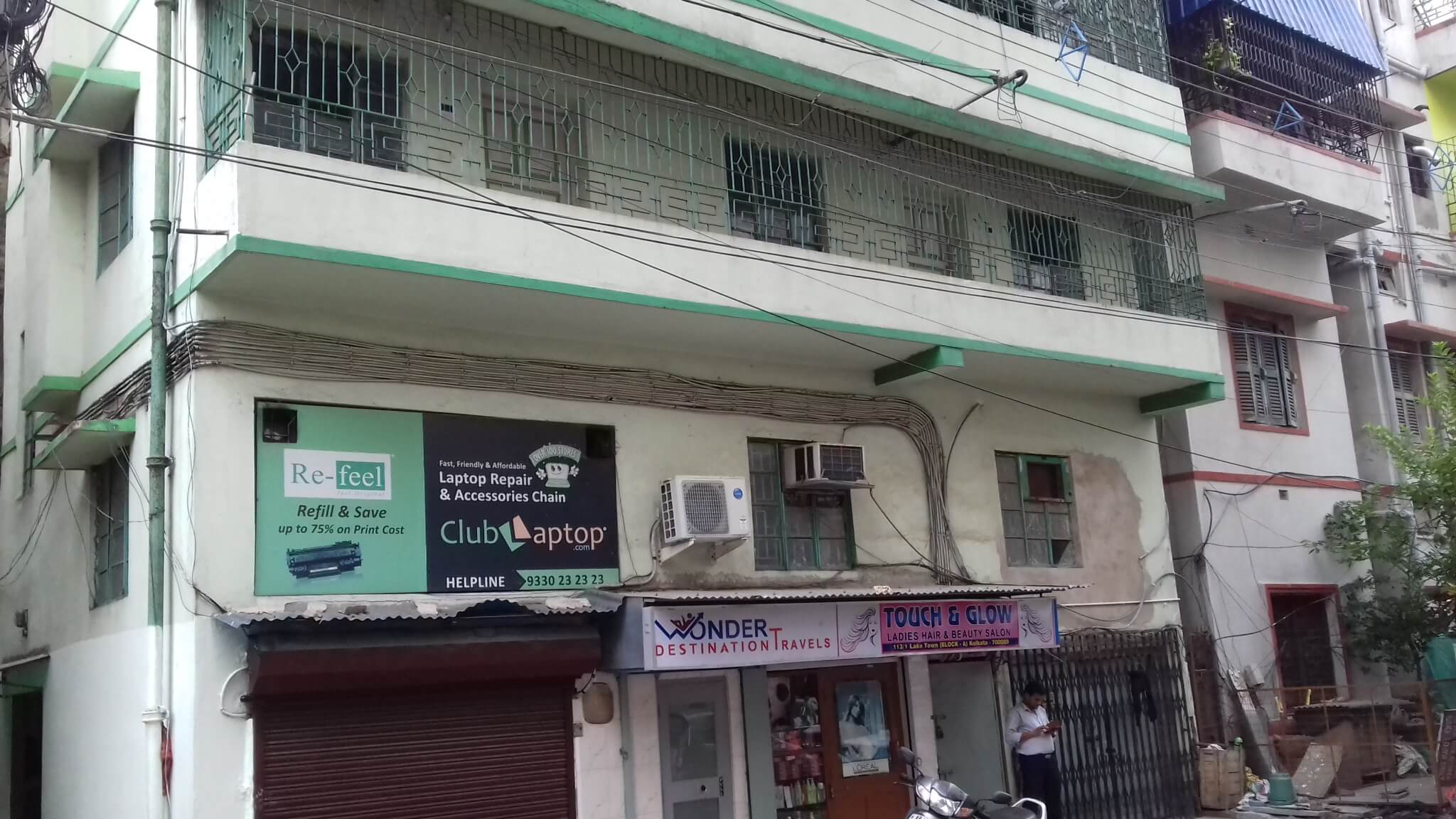 Office For Rent in Lake Town Kolkata