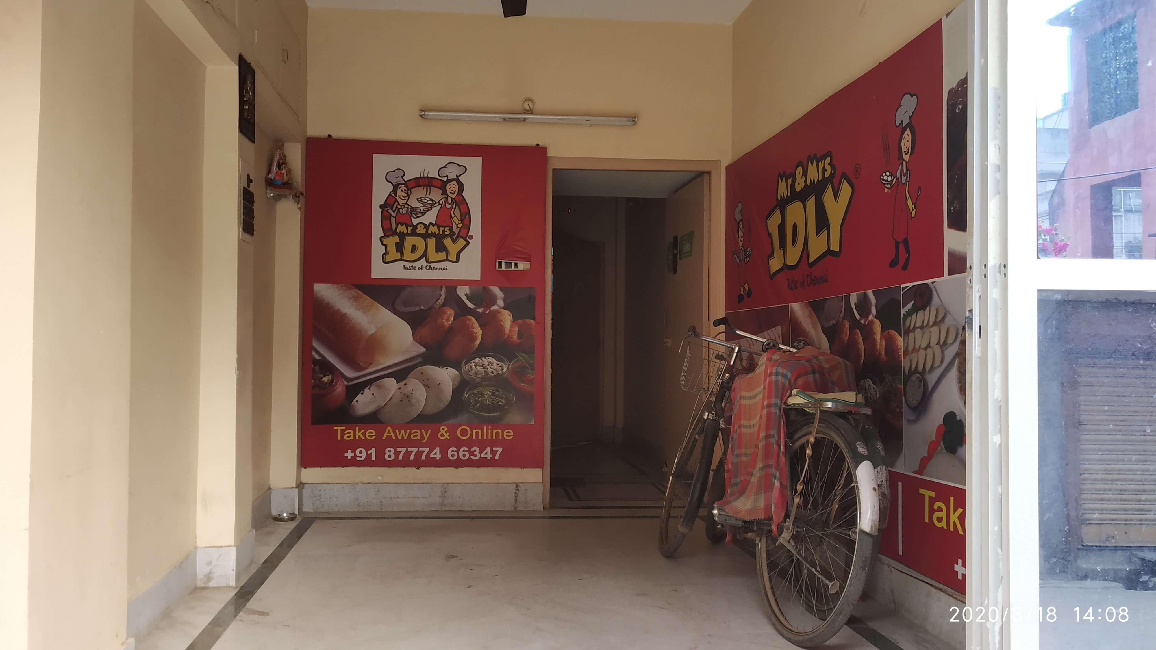 Shop For Rent in Baranagar,Kolkata (Id:23069)